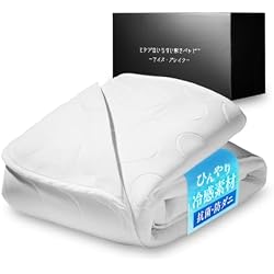 Amazon｜ヒツジのいらないかけ布団 - アイス・ブレイク NEO - ホワイト